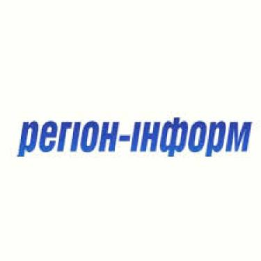 Агентство Регіон-Інформ, реклама