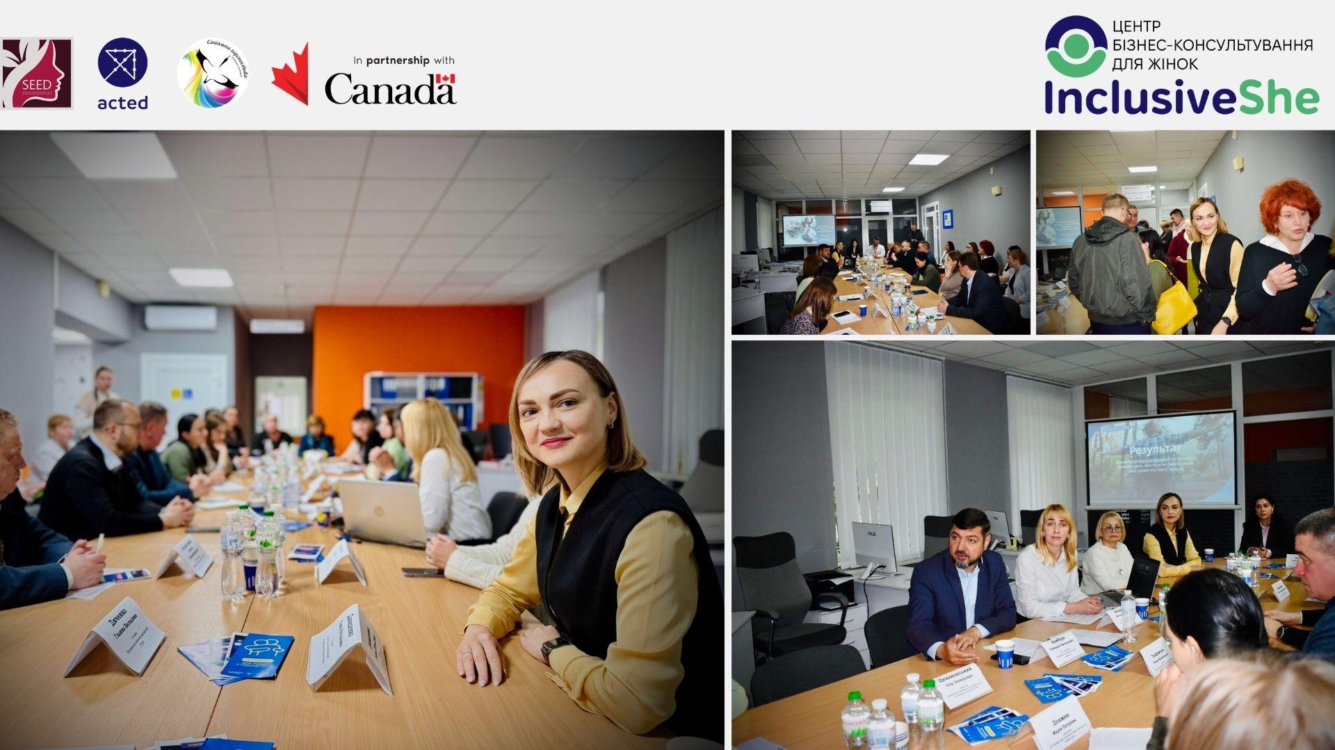 Інклюзія та підтримка самозайнятості: ключові теми круглого столу у Вінниці